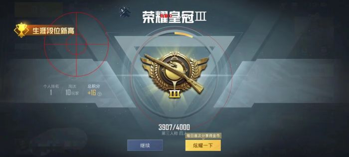 和平精英又差多少个外挂（和平精英现在到底有多少外挂）